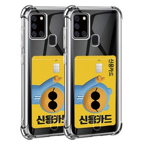 스톤스틸 갤럭시 A21S 카드 수납 투명 젤리 방탄 범퍼 케이스 (A217) 1+1