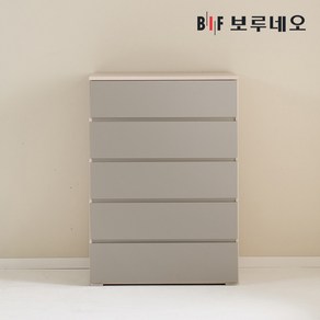 보루네오 리키 5단 서랍장 수납장, 그레이