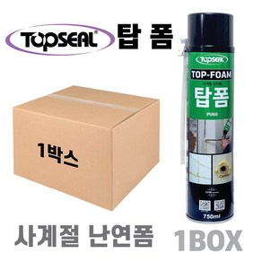 탑폼일회용 폴리 우레탄폼 단열 충진 난영 PU60 일회용타입 BOX(15개) 750ml, 15개