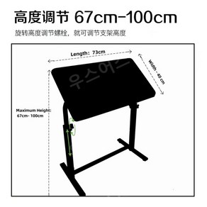 타투 암레스트 선반 각도조절 받침대 타투샵, 1개, 블랙