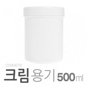 아조아닷컴 크림용기500ml(PP) 10개