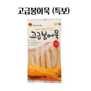 (냉장) 고급 봉어묵(특보) 500g 5팩, 5개