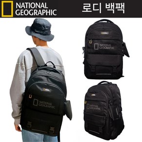 25SS 내셔널지오그래픽 로디 백팩 가방 LODY BACKPACK BLACK 남녀공용 학생 노트북 SDC50123