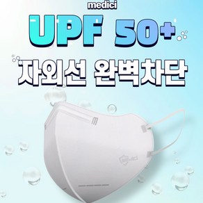 (국산)여름용 프리미엄 KF94 새부리형 컬러 마스크 화이트 블랙 그레이 메디치 라이트핏 (5매입) 100매, 중형 블랙