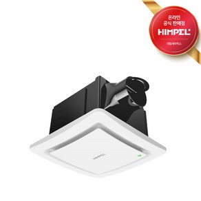 힘펠 환풍기 자이온 HV-180 HV-220