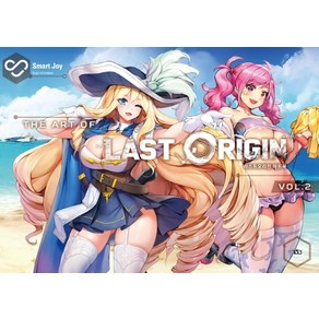 라스트오리진 아트북(The At of Last Oigin) Vol 2:, 길찾기, (주)스마트조이