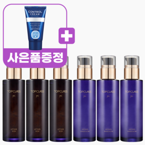 참존 3+3 탑클래스 리프팅 듀오 스킨 로션 120ML 총6개+사은품 콘트롤크림 40ml