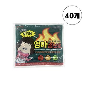 엄마손난로 포켓용 핫팩 대형 140g