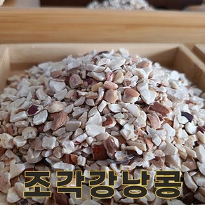 밥보야 24년산 국산 조각강낭콩 500g 조각콩 호랑이콩, 1개