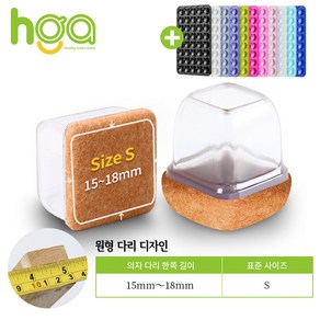 [HGA] 정사각형 식탁 의자 커버 8/16P 미끄럼 방지+층간 소음 해결 아파트/사무용, 16개, 갈색
