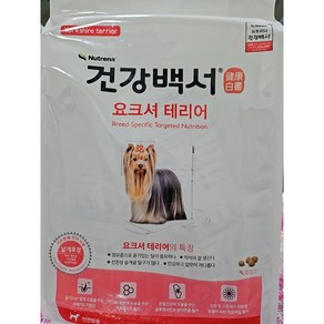 건강백서 전연령용 요크셔테리어 강아지사료, 2kg, 2개, 연어