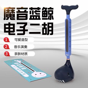 오토마톤 전자 악기 일본 음표 올챙이 장난감 선물 오타마톤 Otamatone, 배터리대왕고래+악보+배터리+드라이버, 1개