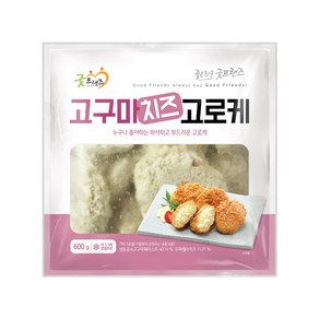 굿프랜즈 고구마치즈고로케 600g (60gx10입), 1개