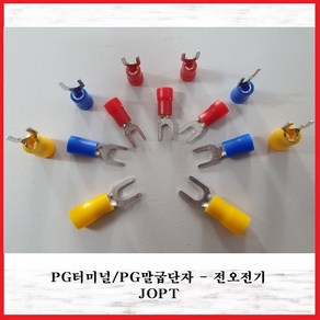 전오전기 PG터미널 압착단자 Y단자 절연PG단자 PG러그 봉단위 판매 JOPT 1.0SQ~10SQ, 1.5SQ-4Y 적색(1000EA), 1개