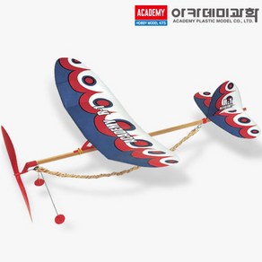 R-1 고무동력기 초보용 글라이더 아카데미 과학 교재 키트 18501 (안전 포장 배송)