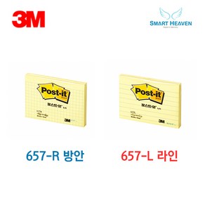 3M 포스트-잇® 노트 657-L(라인)(102x76mm)