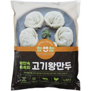 참앤참고기왕만두 1.4kg, 2개