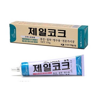 [엘리트공구] 제일코크 150g 흑색, 1개