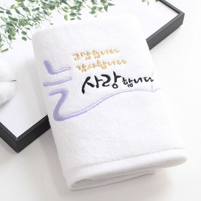 [말씀타올] 플라워 늘 사랑합니다 자수 수건 1매 + 선물 포장 세트, 1개, 감사케이스