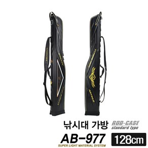 아티누스 AB-977 로드케이스 128cm 바다낚시가방, 블랙