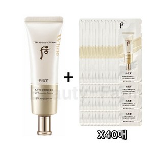 더후 공진향 진해윤 링클 선 SPF50+/PA++++ 기획세트 (+샘플 추가 증정) / 탄력주름 개선 선크림, 진해윤 링클 선 40매, 1개, 50ml