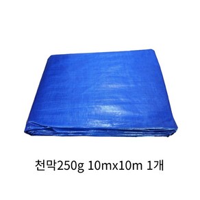 방수천막 국산 타포린 250g 고급지 10 x 10m 갑바 호루 덮개 대형 그늘막 곡물 건조, 1개