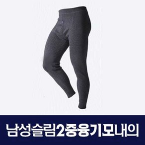 다팔자 남성 기모 내의 하의