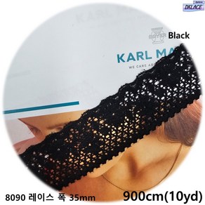 DKLACE-8090 / 자가드 스판 레이스 모음 / (폭 3.5cm 길이 1yd / 5yd / 10yd기준), 10개, Black