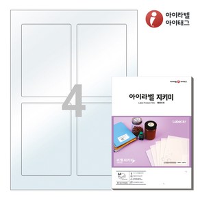 PL822 투명라벨지키미(보호용 필름) 4칸 A4라벨지, 25매