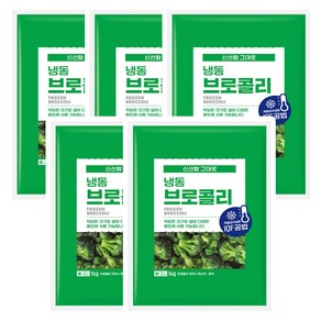 대상유통 냉동 브로콜리 1kg x 5봉지, 5개