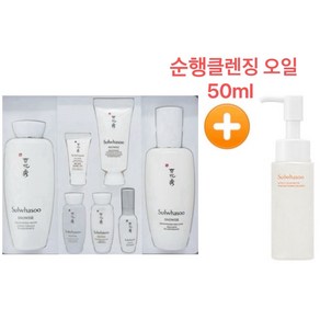 (최신)설화수 자정수125ml+자정유액 125ml+순행클렌징오일 50ml 증정, 1개