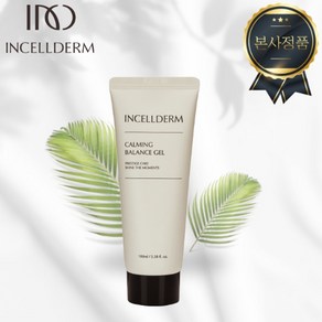 INCELLDERM 인셀덤 카밍젤 카밍밸런스젤 수분젤 수딩젤 수분력최고, 1개, 100ml