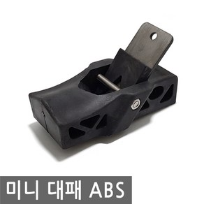 미니 대패 ABS 목공 손 각 교체 날 작업 연마 샌딩 미니 대패날, IW076.선택 - 미니대패 ABS, 1개