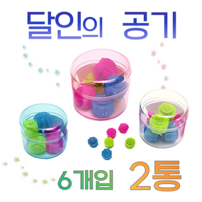 KC인증 피니레 삼색 펄공기, 2개