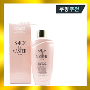 살롱드마스터 슉슉 헤어세럼 시즌2 핑크 150ml 헤어두피세럼 국내배송, 1개