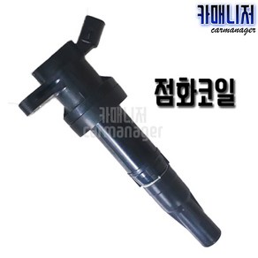 EF소나타/옵티마 점화코일 엔진코일 이그니션코일, 1개, 엔진코일[IC007] 2.0 LPG용-23400