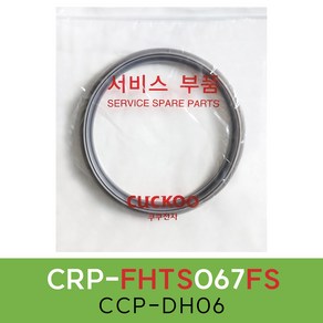 쿠쿠CRP-FHTS067FS압력패킹CCP-DH06 이중패킹 분리형커버패킹, 1개