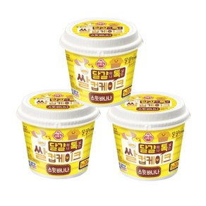 오뚜기 달걀 하나 톡 넣는 쌀 컵케이크 60g 초코 치즈 스윗바나나 빠른배송