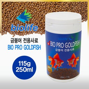 바이오 프로 금붕어사료 250ml / 115g, 1개