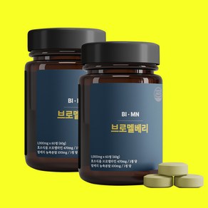 브로멜라인 브로멜베리 아이 빌베리 600mg, 2개, 60정