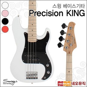 스윙기타 스윙 베이스기타 SWING Precision KING / 일렉베이스