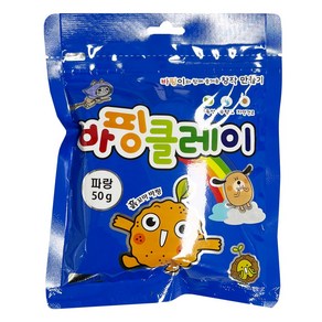 컬러클레이 50g, 파랑색