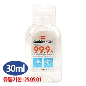 한미 프레쉬 세니타이저겔 99.9% 에탄올 청결제, 1개