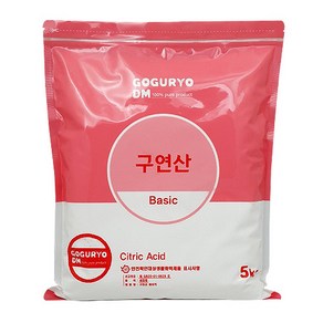 고구려디엠 실속형 구연산 베이직 5kg x 1개