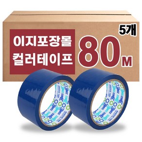 우림 칼라 박스테이프 80M 중포장 OPP 택배 포장, 5개, 파랑