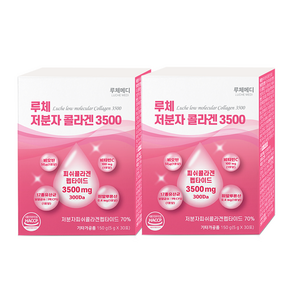 루체 저분자 피쉬 콜라겐 3500 펩타이드 비오틴 히알루론산 비타민C 엘라스틴 150g (5g x 30포)