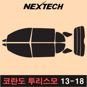 오토맥스 코란도 측후면 세트 국산 열차단 썬팅필름 썬팅지