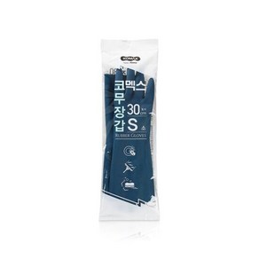 KOMAX 면코팅 고무장갑 네이비 소형 5개입