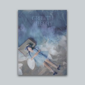 윤하 앨범 정규7집 GROWTH THEORY (포토북+CD+포토카드 외)