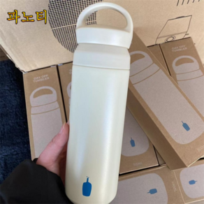 블루Bottle 파랑색보틀 텀블러 보온병 핸드그랩텀블러, 하얀색